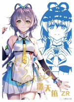 NS-05-M02-3 Luo Tianyi | Vocaloid